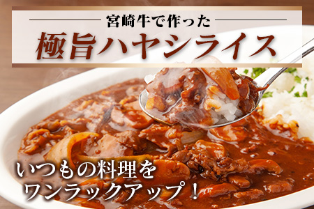 宮崎牛 赤身 モモ ウデ 切り落とし セット 計800g 肉 牛 牛肉 黒毛和牛 国産 食品 おかず 送料無料_CC16-20