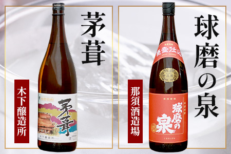 【最短翌々日〜5営業日以内発送】多良木の 米焼酎 1.8L 8本セット 飲み比べ 詰め合わせ 【 お酒 房の露 球磨拳(減圧) 肥後路 熟香抜群 茅葺 球磨の泉(常圧) 白岳 時習館 多良木町 】 0
