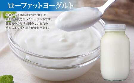 定期便6ヶ月 低温殺菌牛乳・ローファットヨーグルト・ストリングチーズ