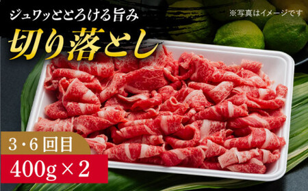【6回定期便】 A5 等級 長崎和牛 赤身 6回定期便【肉のあいかわ】[DAR034]/ 牛肉 牛 肉 定期便 長崎和牛赤身 赤身和牛 和牛赤身 贅沢和牛 長崎和牛贅沢 贅沢長崎和牛 定期便 お楽しみ