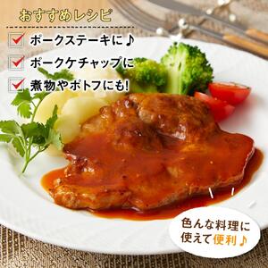 【定期便】【旭川産ブランド】笹豚肩ロース900g(9枚入り)×2ヶ月毎月発送 | 豚肉 豚肉 _04817