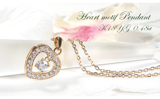 ネックレス K18YG イエローゴールド ダイヤモンド 0.48ct ハート ペンダント 揺れる ラウンドカットダイヤ 18金 ジュエリー【f252-k18yg-r】 ALPAZ138