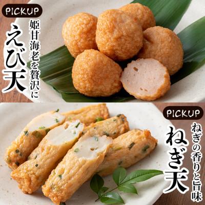 ふるさと納税 姶良市 【保存料・白砂糖不使用】さつま揚げ 極み40枚 セット |  | 02