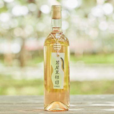 ふるさと納税 甲州市 マルサン葡萄酒　若尾果樹園　1本