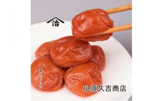 
【Ａ級品】紀州南高梅しそ漬梅干1kgと紀州のぽんず1本
