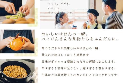酪農日本一・別海町の生乳使用の贅沢素材・8種の アイス ジェラート【be114-1162】( アイス ジェラート )