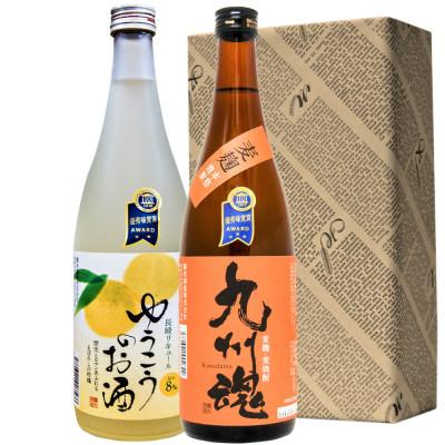 ふるさと納税 長崎市 国際味覚審査機構ITI 2024受賞セット/九州魂 麦焼酎・ゆうこうのお酒(720ml×2本)