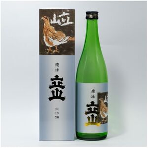 立山連峰大吟醸(720ml)【1691815】