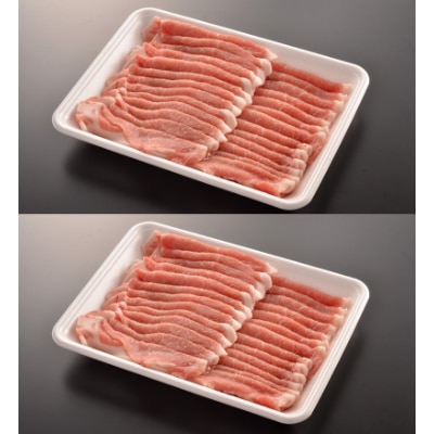 田んぼ豚ローススライス約1kg【しょうが焼き、贈答に】【配送不可地域：離島】【1235033】