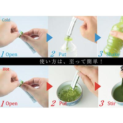 ふるさと納税 掛川市 ショータイム チャバコ 世界農業遺産 茶草場農法 深蒸し掛川茶 紅ふうき緑茶8箱セット パウダータイ |  | 02