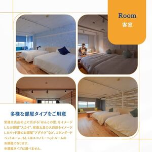 〈麓山高原豚×国産牛のビーフシチュー堪能プラン〉mt.innの一泊2食付きペア宿泊券（平日利用） 岳温泉 温泉 宿泊 旅行 観光 湯治 旅 旅行券  旅館 ホテル おすすめ お中元 お歳暮 ギフト 送