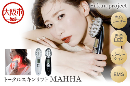 トータルスキンリフト MAHHA リフトケア_OS162-0051