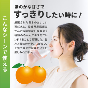 い・ろ・は・す みかん　540mlPET×48本