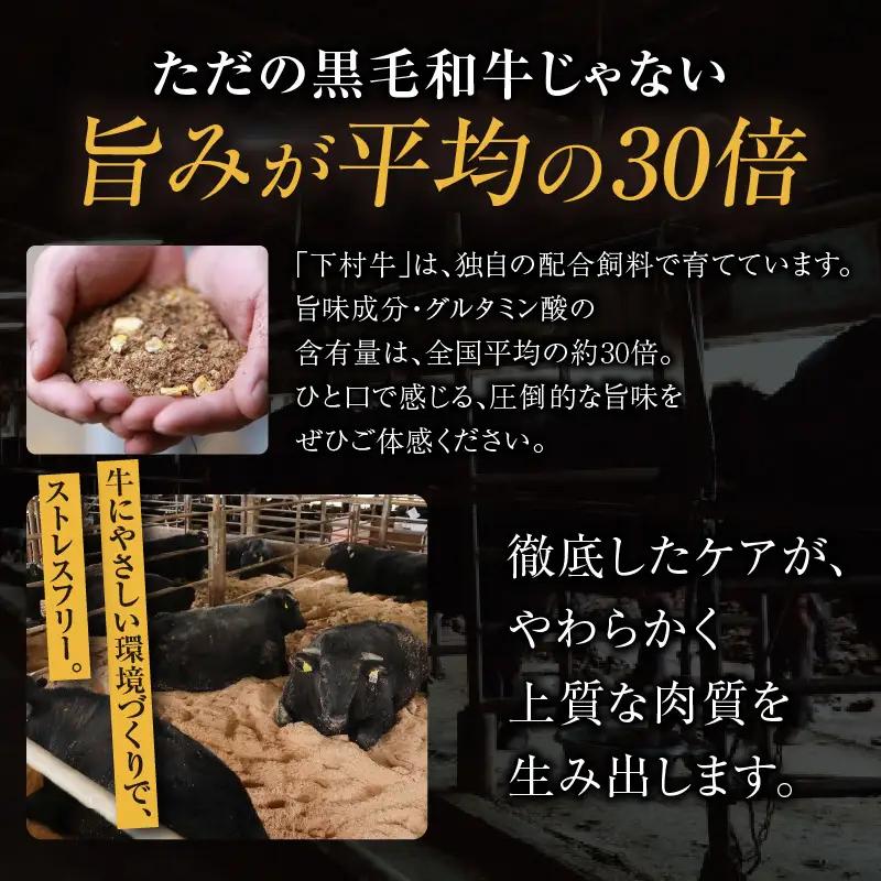 【訳アリ・不揃い】東浦町産黒毛和牛『下村牛』あかみステーキ 4枚（800g）│牛肉 ステーキ 東浦町