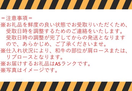 96J.鳥取和牛オレイン55すき焼き用&山の幸セット