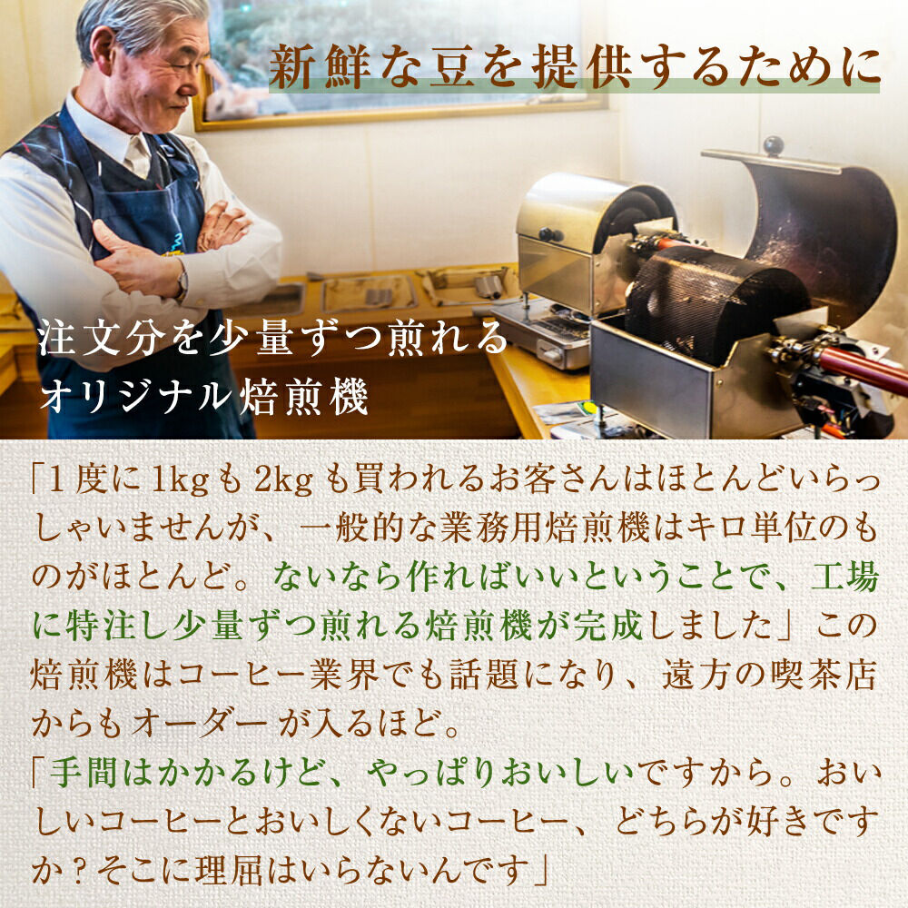 【定期便8ヶ月】フリゴレス 世界の豆の旅 プレミアム 2種コーヒーセット (豆) 珈琲 詰め合わせ [コーヒー豆 定期便 自家焙煎 焙煎 新鮮 オリジナルブレンド スペシャルティコーヒー]