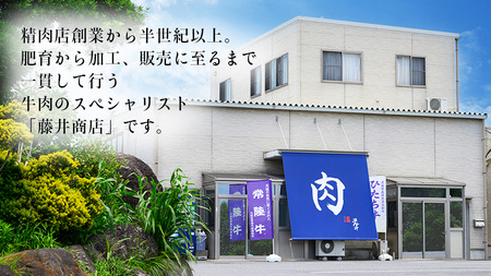 【常陸牛】ミスジステーキ 300ｇ（2～3枚） (茨城県共通返礼品) 