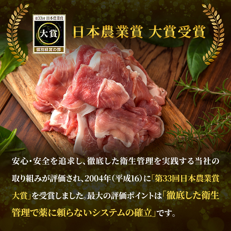 【定期便12回】焼肉用 肩ロース しょうが焼き 200g×10 (2kg) 豚肉