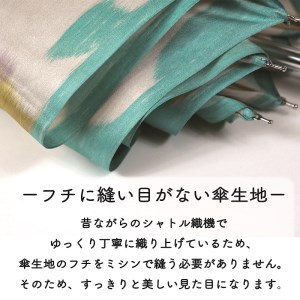 ハレフネ【マイカ】晴雨兼用折畳み傘　ライムグリーン 