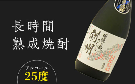 【全2回定期便】純米焼酎 対州 25度 720ml 《対馬市》【株式会社サイキ】対馬 酒 贈り物 米焼酎 プレゼント 焼酎[WAX048]