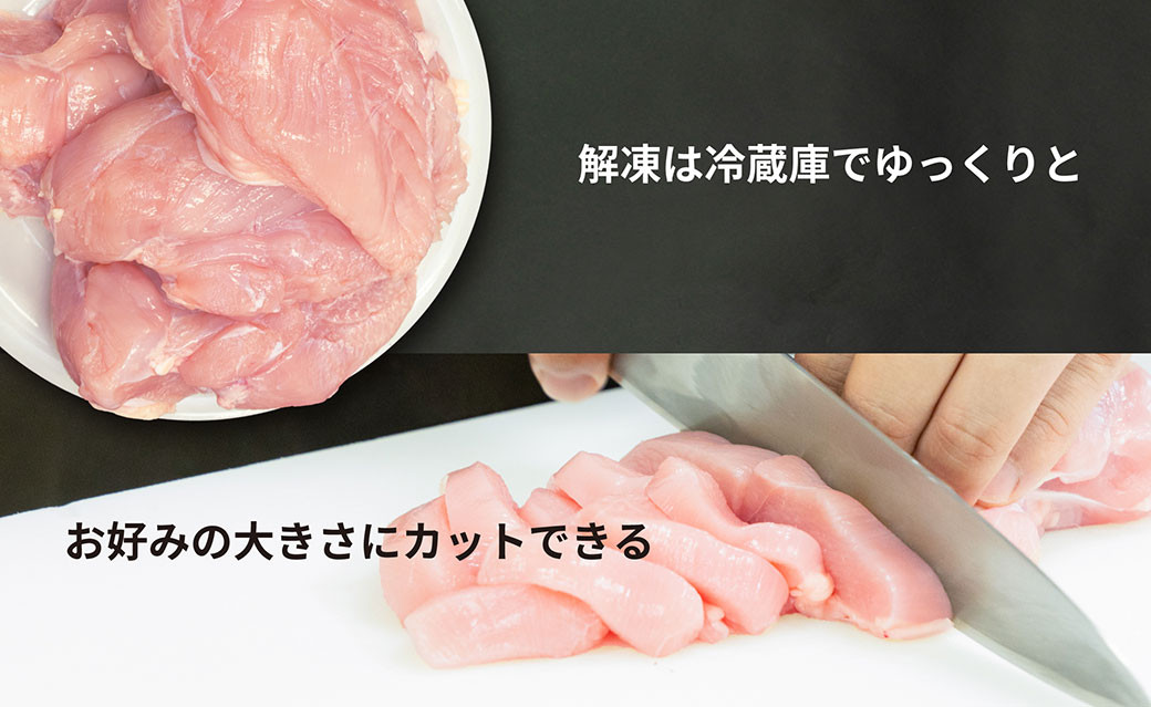 国産若鶏むね肉 約2kg