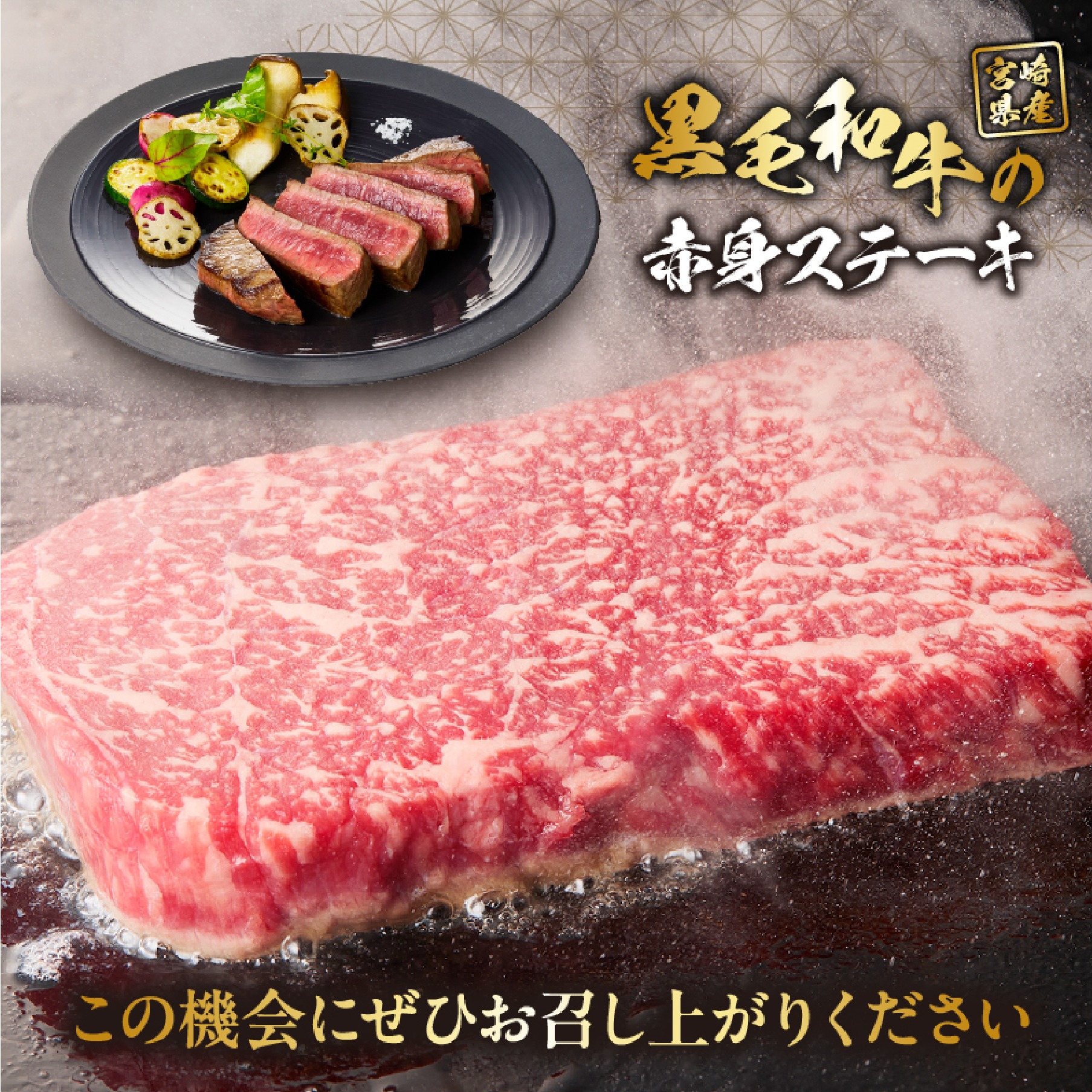 【自社牧場和牛】小林市産 黒毛和牛 赤身ステーキ 200g×4枚（牛肉 国産牛 黒毛和牛 和牛 赤身 ステーキ）_イメージ4