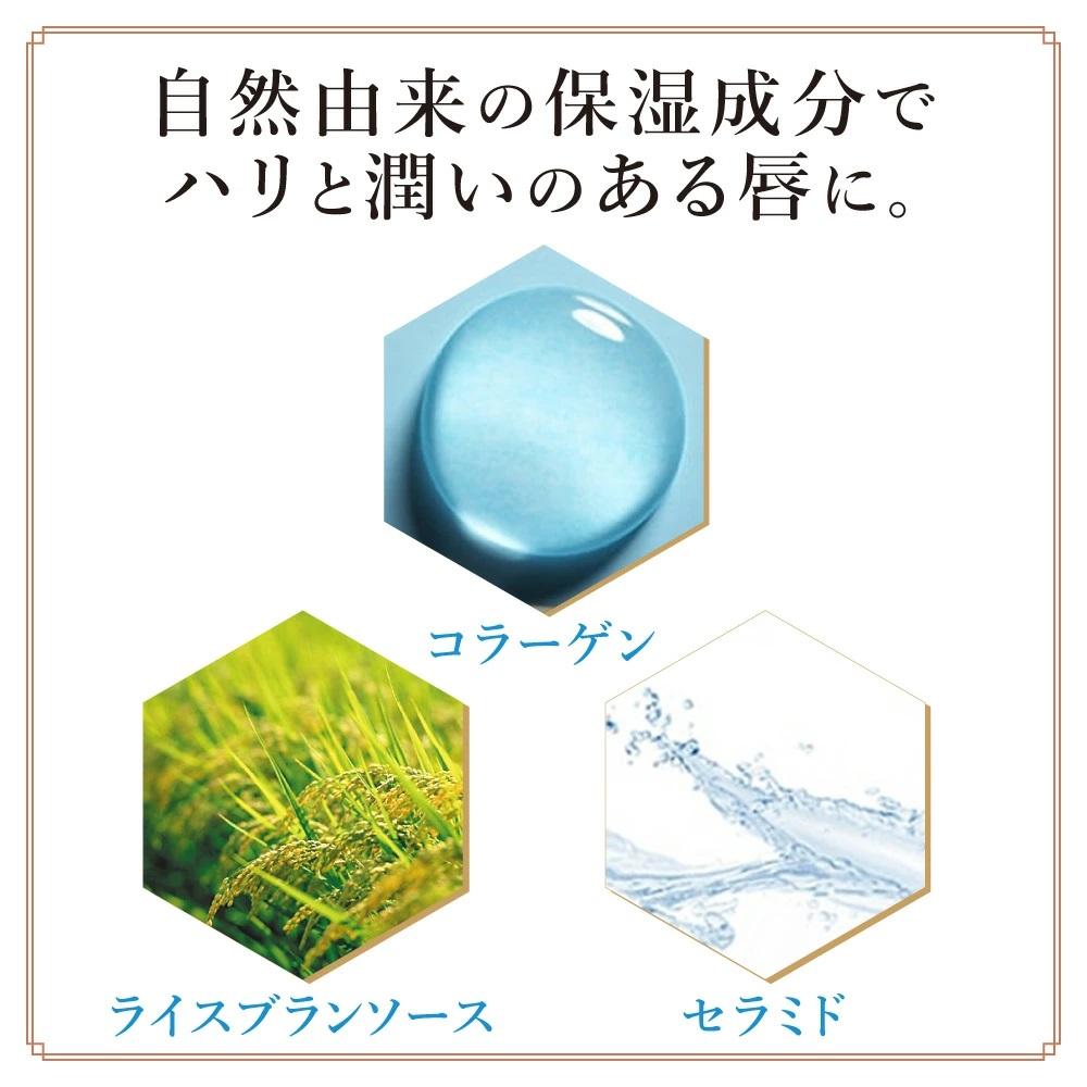 ハニーラボ くちびるふっくら蜜パック＜唇用パック＞〈12mL〉（32572）【006-a158】｜ハニーラボ パック 唇パック リップパック 唇ケア リップケア コラーゲン スキンケア コスメ  岡山