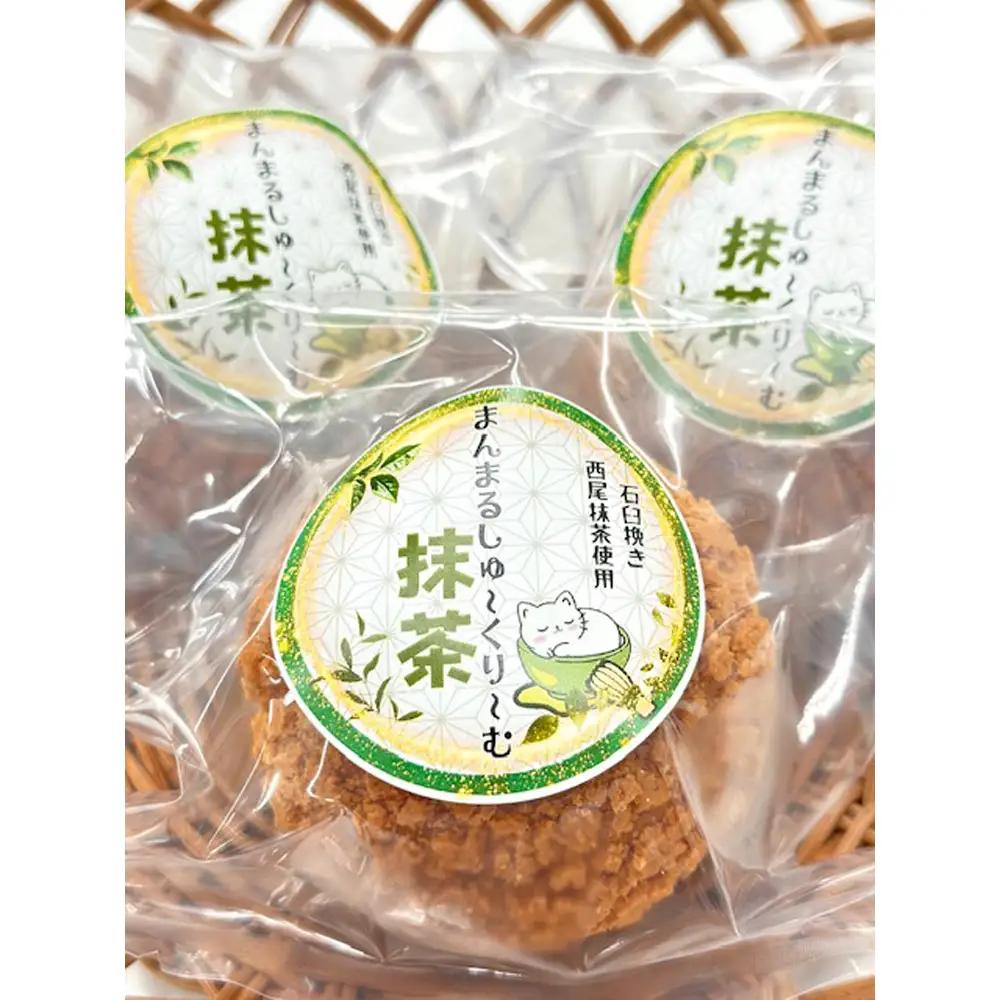 石臼挽き西尾抹茶の贅沢SWEETSセット4品 ／ 抹茶スイーツ ムース ジュレ デザート 詰め合わせ 和スイーツ シュークリーム 冷凍 ご褒美 埼玉県 No.515