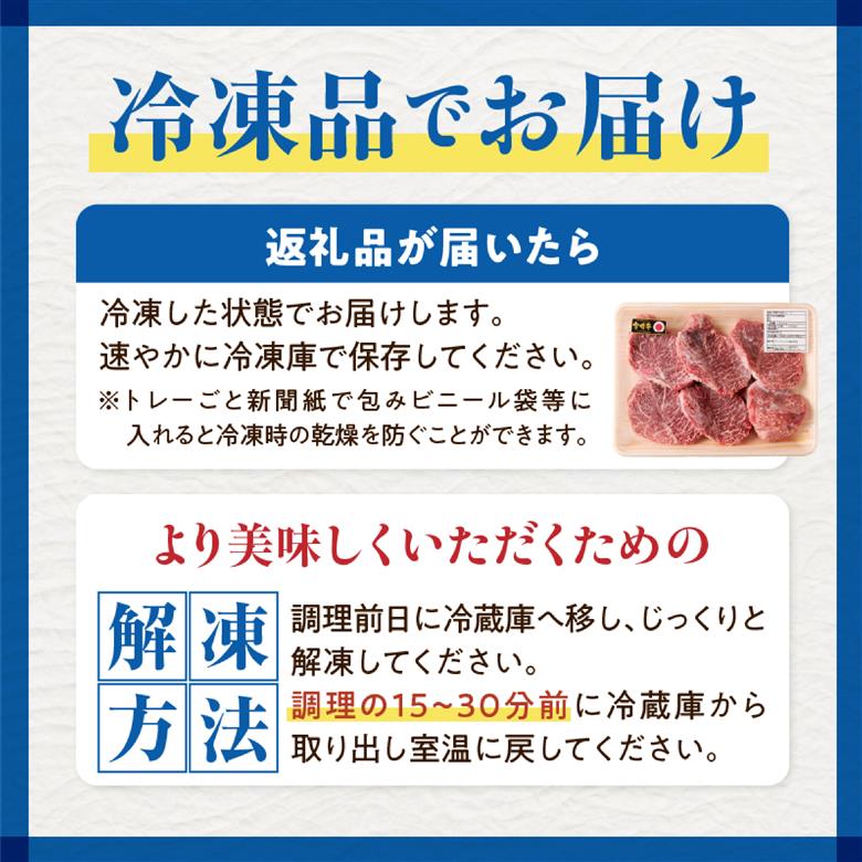 【総合ランキング1位獲得?】宮崎牛赤身ステーキ6枚 計600g（訳あり）（内閣総理大臣賞 A4 A5 宮崎牛 牛肉 黒毛和牛 赤身 ステーキ 訳あり 宮崎県）