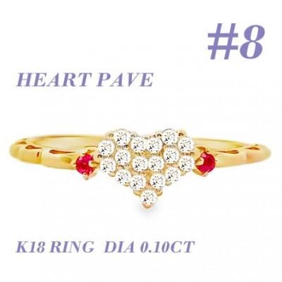 ふるさと納税 笛吹市 K18 DIA ルビー パヴェリング 0.10CT RADR-5318DI-Y #8