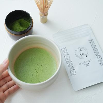 ふるさと納税 宇治市 【本格】京都府産宇治抹茶30g 3袋(チャックタイプ) |  | 01