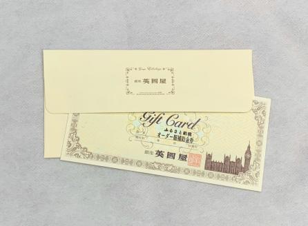 【3年有効 銀座英國屋】オーダーシャツ仕立て補助券9,000円分／ご自身用包装　30-47-1