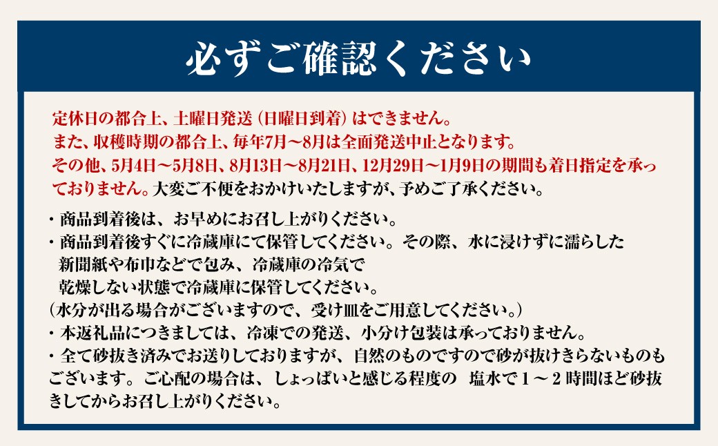 丸元水産 桑名産蛤 （ハマグリ） 2.2kg