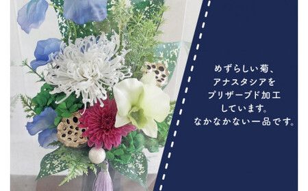 DR-9 仏花 【日時指定可能】