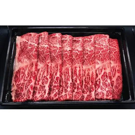匠の技 長崎和牛プレミアムモモスライス肉 すき焼き･しゃぶしゃぶ用(500g)