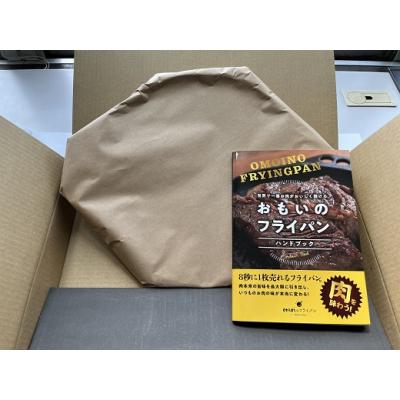 ふるさと納税 碧南市 (某テレビ番組で紹介されました!)訳あり 【おもいのマルチパン 20cm】 H051-216 |  | 03