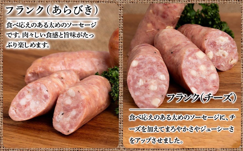 ハムギフトセットC 8品 詰合せ ハム ソーセージ ベーコン 〈肉の山本〉