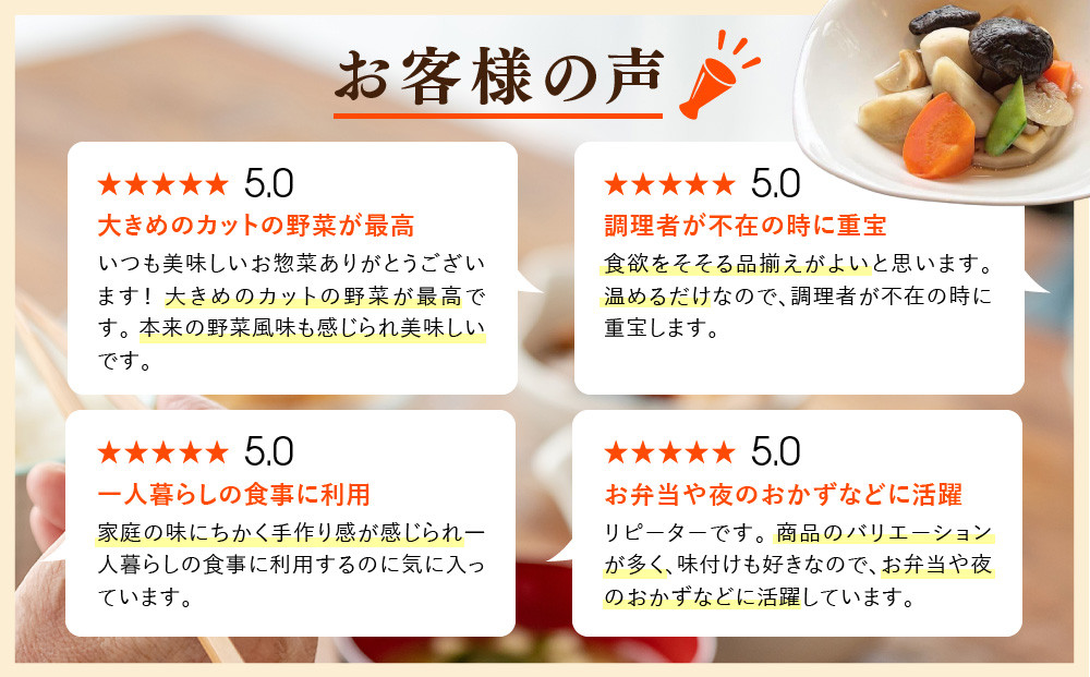 簡単!便利!美味しい!手作り惣菜4品セット｜京都 お惣菜 有名店 人気セット [ 惣菜レストランわくわく 手作り惣菜 4品食べ比べ さわら西京漬 筑前煮 南瓜そぼろ煮 切干大根 健康 ヘルシー 夕食 