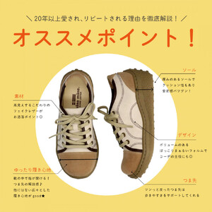 ポルカ｜ネイビー  XL【39】(25.0cm) レディース スニーカー 幅広 甲高 外反母趾 ゆったり 3E 大人気 厚底 靴