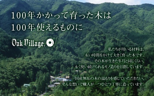 シェーヌ･ドゥ マグカップ 森めぐる。 | マグカップ 無垢材 プレゼント 食器 飛騨高山 国産 日本製 オークヴィレッジ AH339