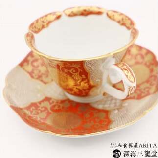 錦赤金彩菊華紋珈琲碗皿 深海三龍堂 有田焼 和食器 coffee コーヒー 紅茶 C＆S 金襴手 贈答品 ギフト 色絵 金 ゴールド 赤 レッド A50-234_イメージ5