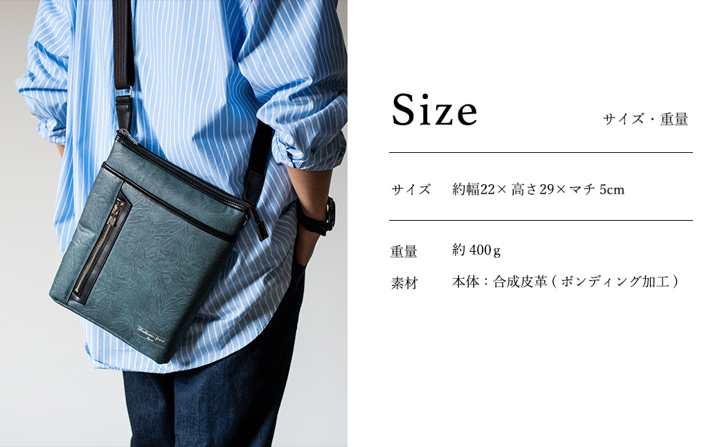 豊岡産鞄 Ballistic Spirit ショルダーバッグ BS-5327 (08-093) ブラック / バリスティックスピリット ショルダー バッグ メンズ ポシェット 合皮 縦型 ボディバッグ