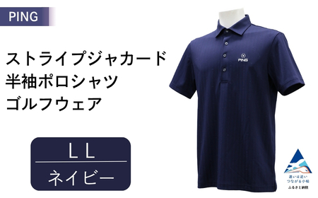 PING ストライプジャカード半袖ポロシャツ ゴルフウェア ピンGOLF 621-6160307【ネイビー/LLサイズ】