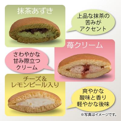 ふるさと納税 南魚沼市 生どら 5個入 おかしとおやき ことう 新潟県 南魚沼市 |  | 02