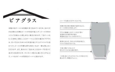 ＜有田焼＞【其泉】 ビアグラス オーロラ グリーン 佐賀県/株式会社賞美堂本店[41APAQ009]