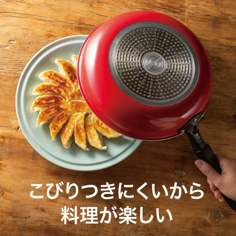 evercook IH フライパン 28cm深型 レッド
