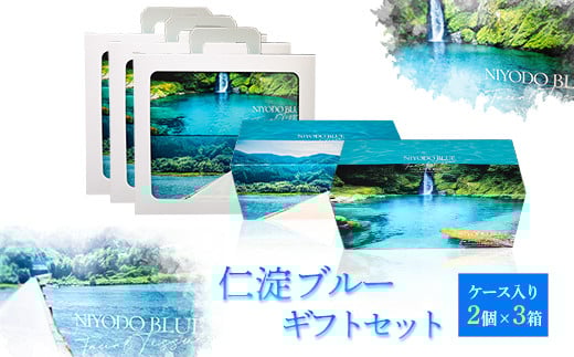 
仁淀ブルーBOXティッシュ　ギフトセット【2箱×3セット】
