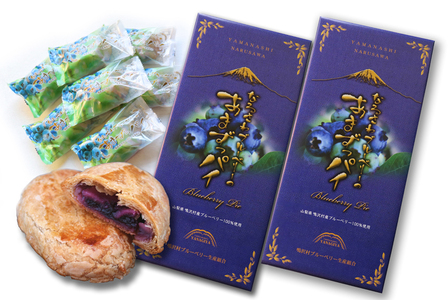 あまずっパイ（ブルーベリーパイ）7個入り×2箱 NSAL001