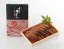 【ふるさと納税】かば田 無着色 昆布漬 辛子めんたい 化粧箱詰 330g 魚卵 明太子 めんたいこ 冷蔵 おかず 送料無料 ※離島への発送不可 ※着日指定送不可