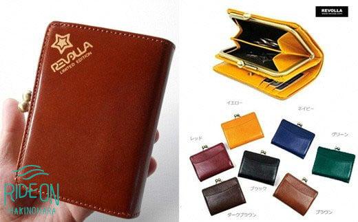 005-60【グリーン】Ｒｅｖｏｌｌａイタリーレザーがま口ハーフウォレット